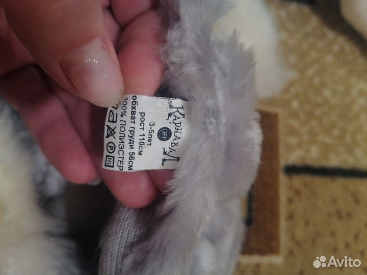 Новогодний костюм Зайчик