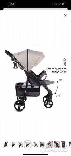Прогулочная коляска