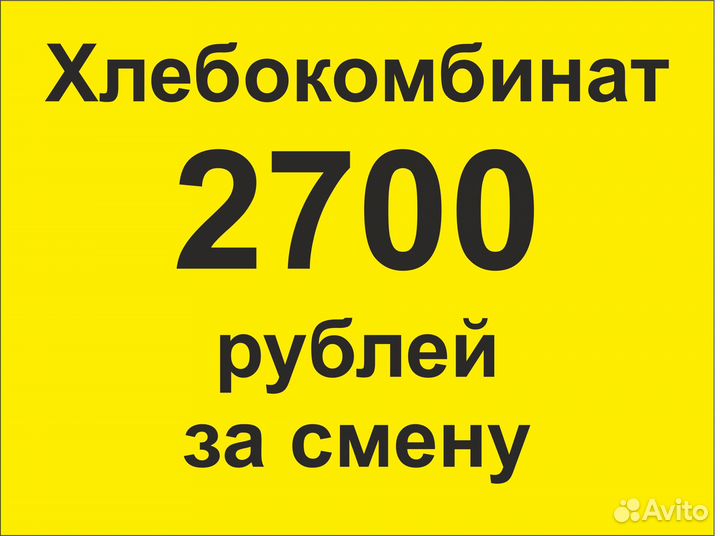 Сортировщик (ца)