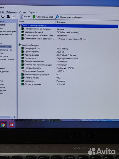Матовый Asus/4K качество/4ядра/ SSD накопитель