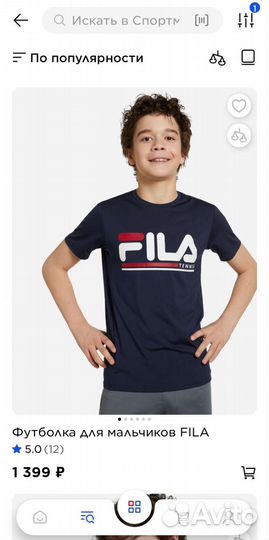 Фирменные вещи пакетом