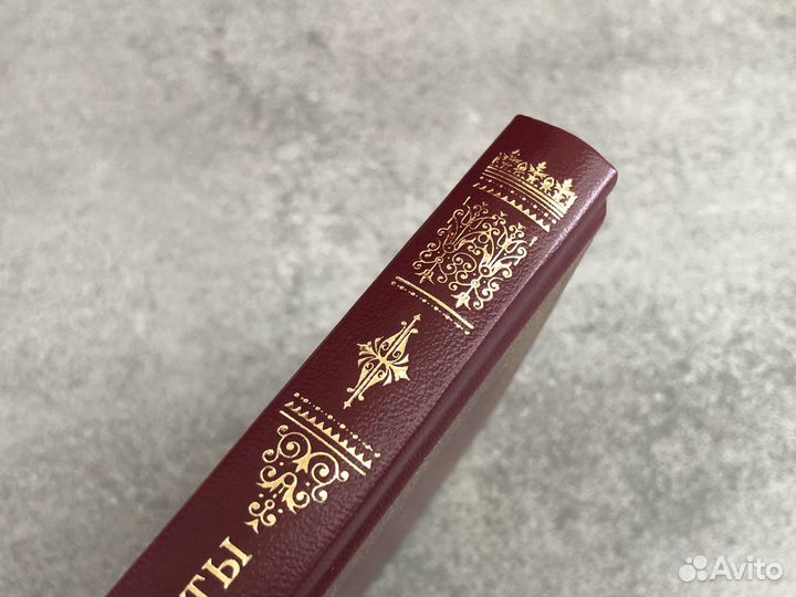 Книга Уильям Шекспир Сонеты