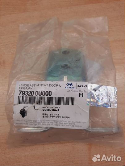 Петля двери hyundai Solaris