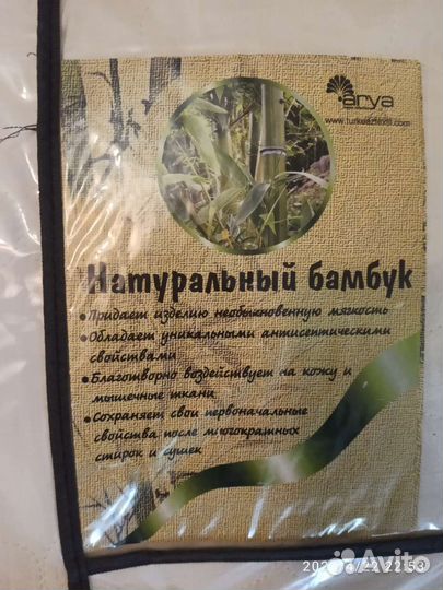 Подушки бамбуковые