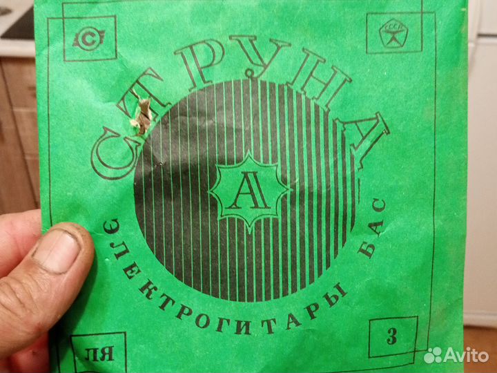 Струны для электро гитары