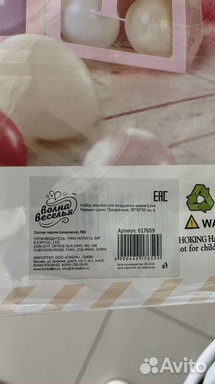 Набор из 4-х коробок с прозрачными стенками