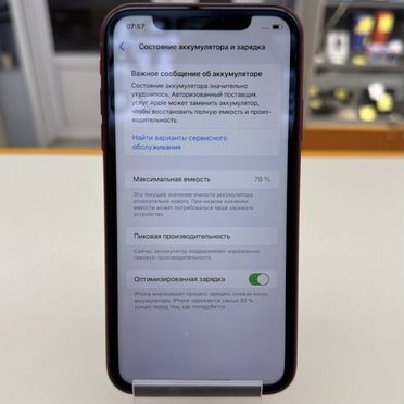 iPhone Xr, 64 ГБ, SIM + eSIM
