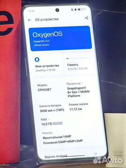 OnePlus Ace 2, 16/512 ГБ