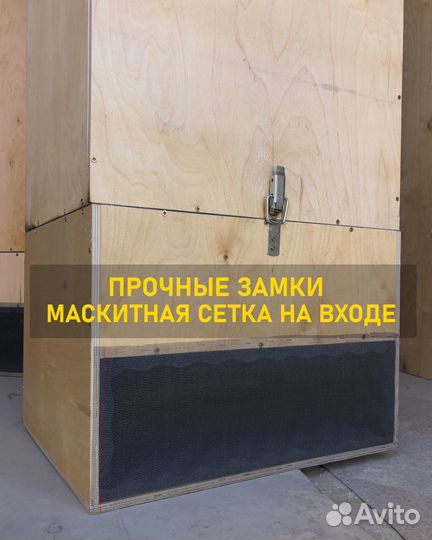 Шумбокс для asic