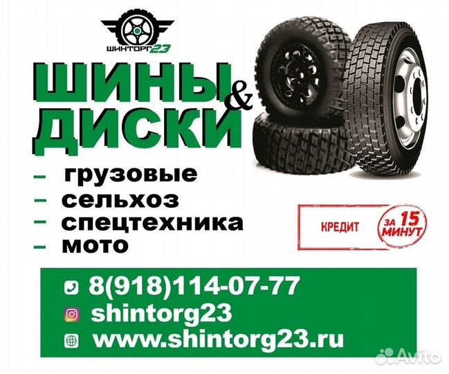 Спецшина 15.5/80-24 Petlas REINFORCE TA60