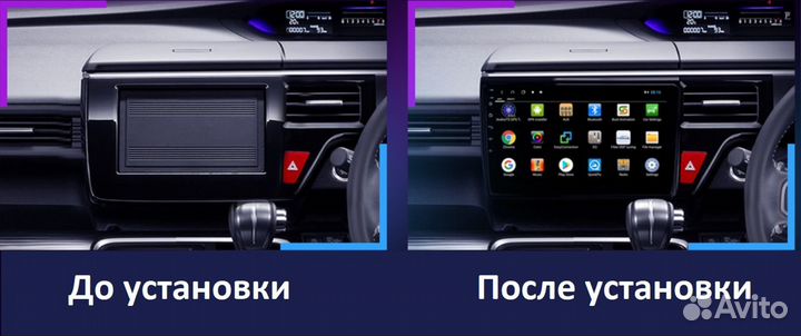 Honda Stepwgn 5 2015-2020 Android магнитола