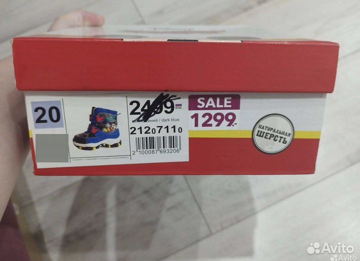 Детские ботинки зимние