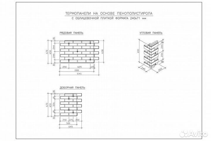 Термопанель KlinkerFlex ппс Алевролит, 1000*650*60 мм (0,65 м²), 1.00 шт