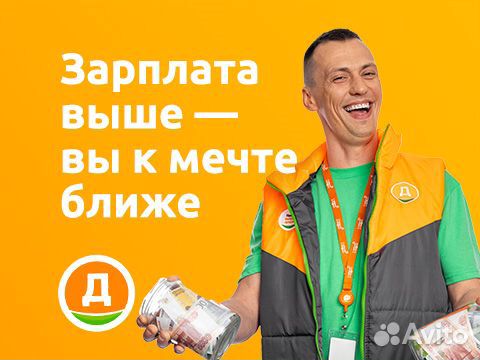 Пекарь. Зарабатывайте рядом с домом, выпекая хлеб