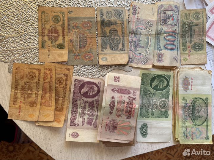 Бумажные купюры СССР