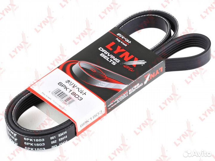 Ремень поликлиновой lynxauto 6PK1803