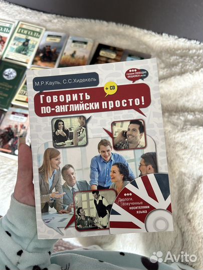 Книги классика
