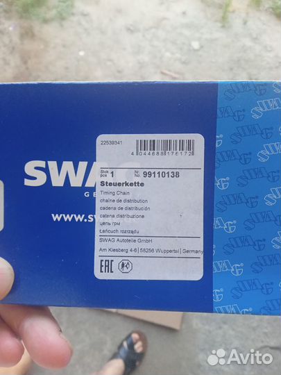 Комплект цепи привода распредвала