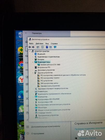 Msi gt62vr dominator pro