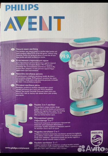 Стерилизатор для бутылочек philips avent 3 в 1