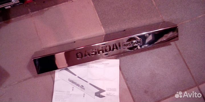 Накладка переднего бампера ниссан кашкай j10