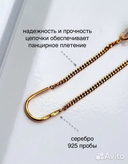 Комплект:серьги и подвеска Swarovski