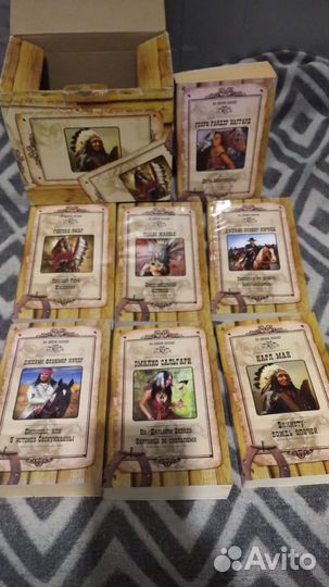 Художественные книги, приключения