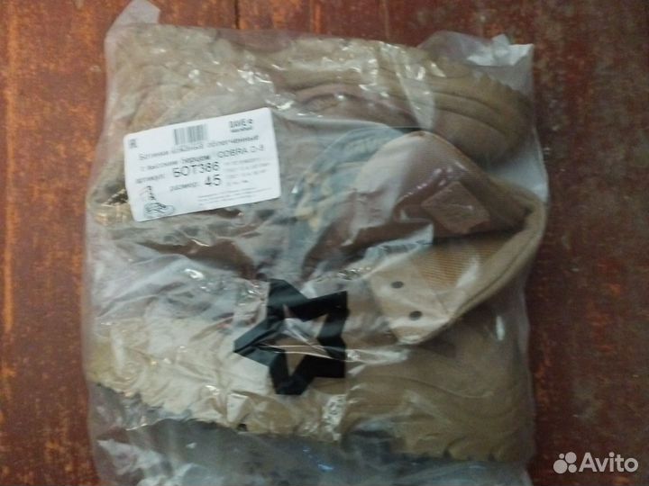 Берцы кобра д-8