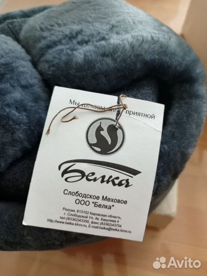 Шапка военная офицерская