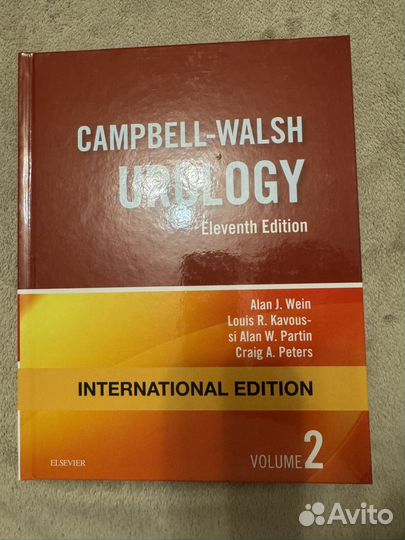 Урология Campbell-Walsh 11 еdition 4 тома