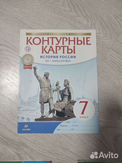 Контурные карты