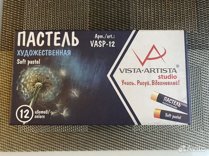 Пастель сухая художественная