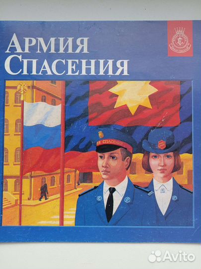 Христианская литература, книги о Боге