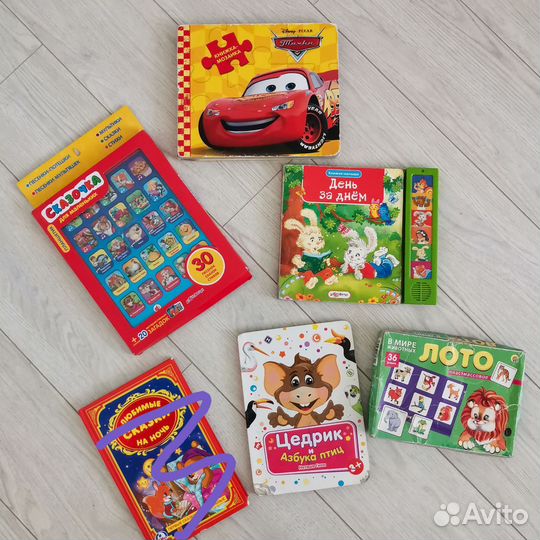 Детские книги планшетик азбука для маленьких