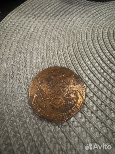 Монета 5 копеек 1767