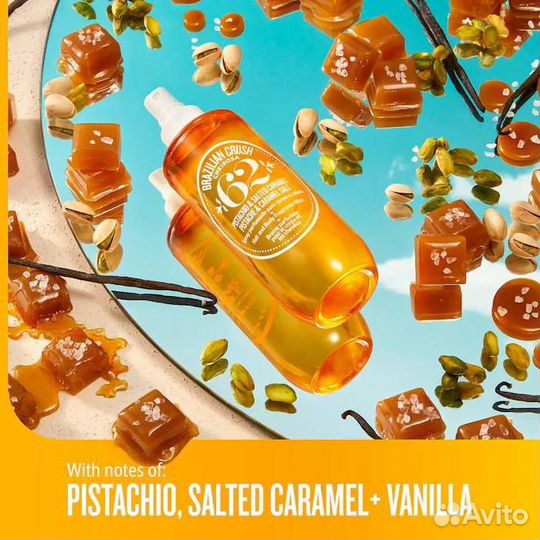 Sol DE janeiro мист из США