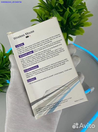 Беспроводная мышка (Арт.92256)