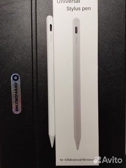 Активный стилус