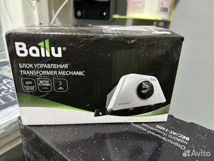 Электрический Конвектор Ballu BEC/AT-1500