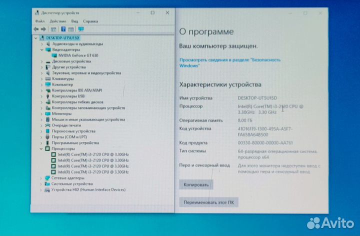 Компьютер i3, 8gb, GT630