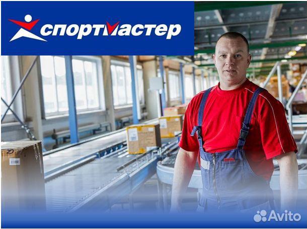 Стикеровщик