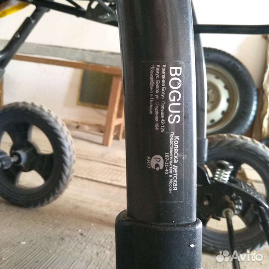 Прогулочная коляска