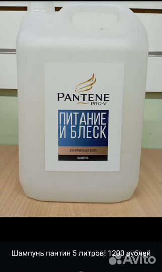 Geely для душа