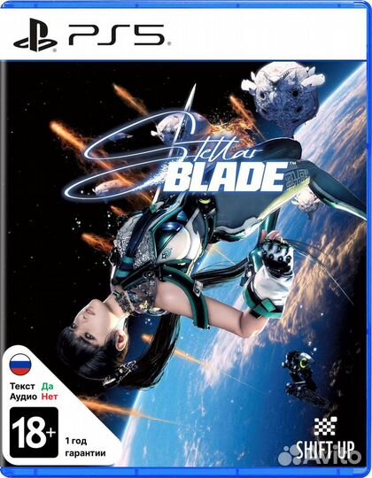 Stellar Blade ps5 диск