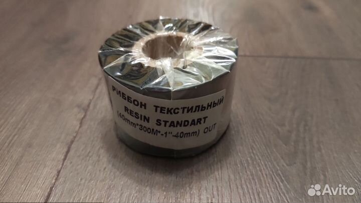 Риббон текстильный resin out 40mm*300m