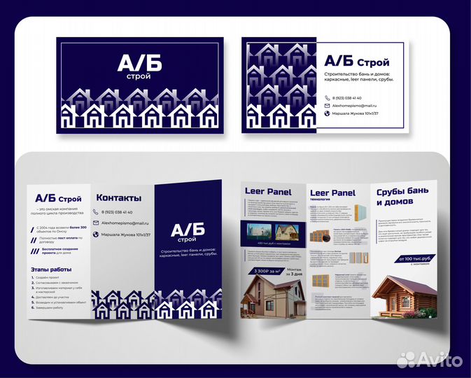 Графический дизайн / Разработка полиграфии