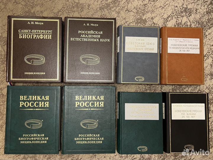 Книги #3