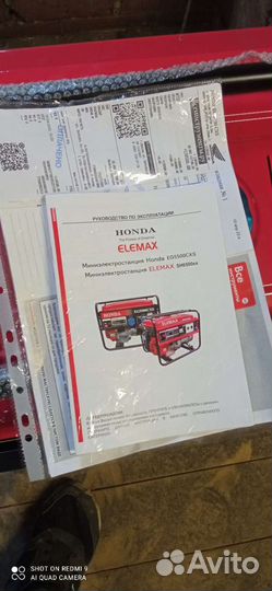 Генератор бензиновый 5,5квт