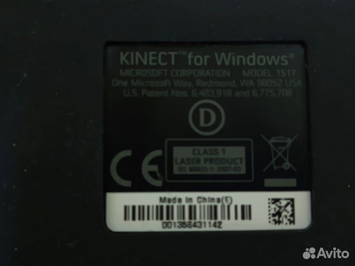 Kinect for windows