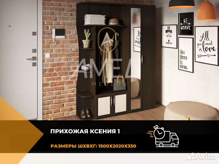Шкаф обувница в прихожую